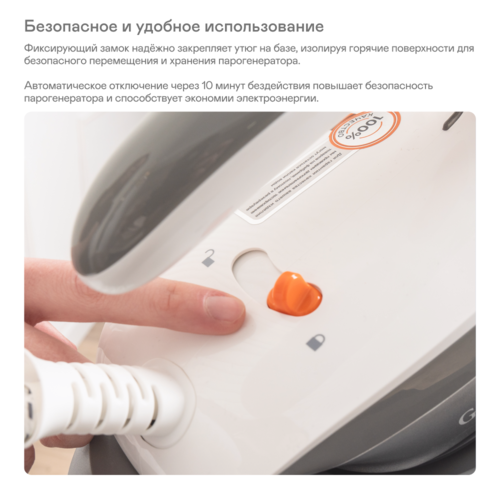 Купить Парогенератор Garlyn GST-10 Pro белый  9221239. Характеристики, отзывы и цены в Донецке