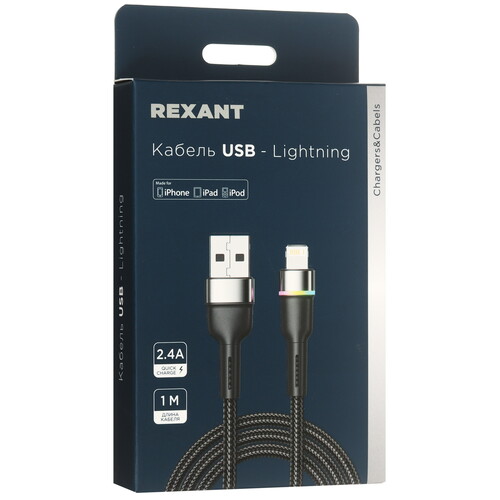 Купить Кабель круглый REXANT Lightning 8-pin - USB 2.0 Type-A черный 1 м  5454248. Характеристики, отзывы и цены в Донецке