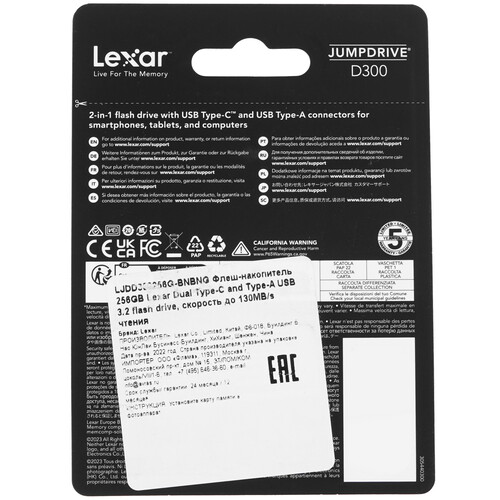 Купить Память OTG USB Flash 256 ГБ Lexar JumpDrive Dual D300  9194500. Характеристики, отзывы и цены в Донецке