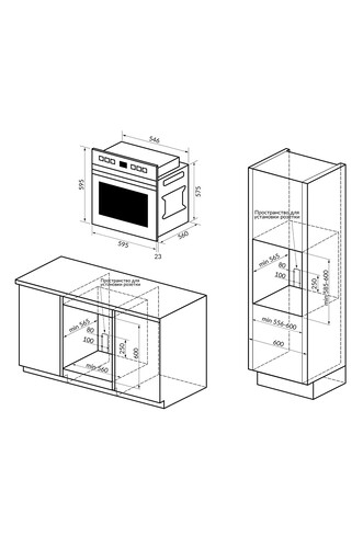 Купить Электрический духовой шкаф HIBERG VM 6192 B черный  5363125. Характеристики, отзывы и цены в Донецке