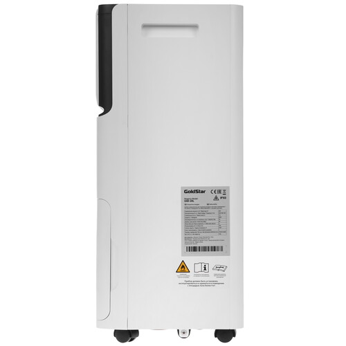 Купить Осушитель воздуха GoldStar GSD-20L белый  9267064. Характеристики, отзывы и цены в Донецке