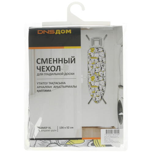 Купить Чехол для гладильной доски Текстиль-НН DNS Home  4874207. Характеристики, отзывы и цены в Донецке