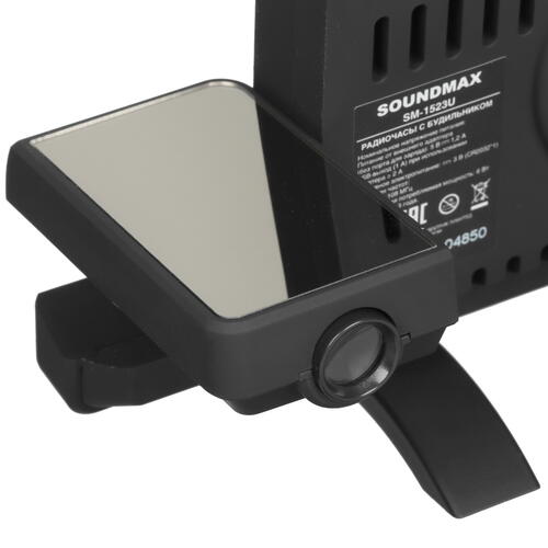 Купить Радиобудильник Soundmax SM-1523U  9071465. Характеристики, отзывы и цены в Донецке