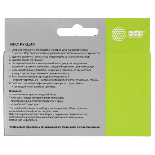 Купить Картридж Cactus CS-3YL80AE черный  9065635. Характеристики, отзывы и цены в Донецке