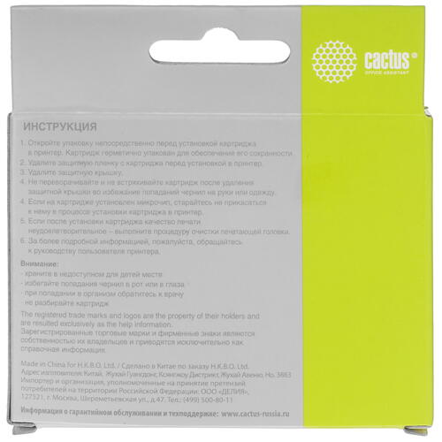 Купить Картридж Cactus CS-EPT0796 светло-голубой  9926186. Характеристики, отзывы и цены в Донецке