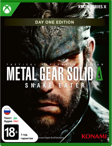 Купить Игра Metal Gear Solid Delta: Snake Eater - Day One Edition (Xbox Series X)  5635735. Характеристики, отзывы и цены в Донецке