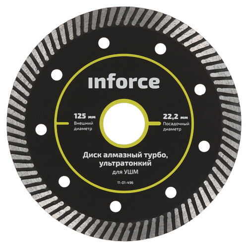 Купить Диск алмазный Inforce 11-01-496  5487555. Характеристики, отзывы и цены в Донецке