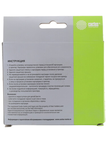 Купить Картридж Cactus CS-PGI2400XLBK черный  7933003. Характеристики, отзывы и цены в Донецке