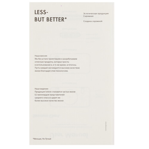 Купить Портативный аккумулятор SOLOVE W10 белый  5479960. Характеристики, отзывы и цены в Донецке