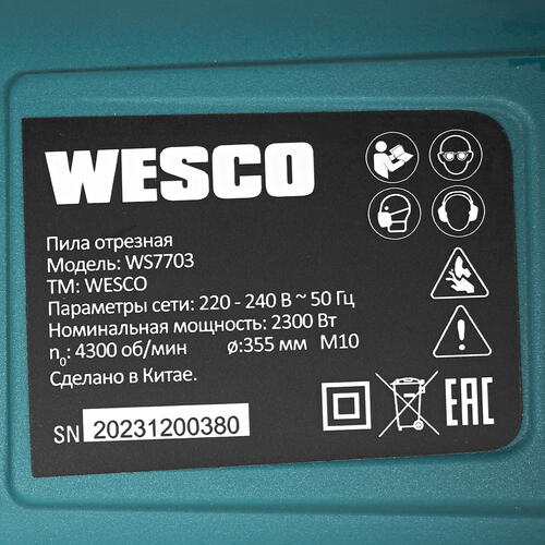 Купить Пила отрезная Wesco WS7703  5094353. Характеристики, отзывы и цены в Донецке