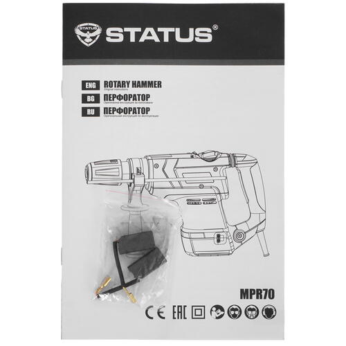 Купить Перфоратор STATUS MPR 70  9974375. Характеристики, отзывы и цены в Донецке