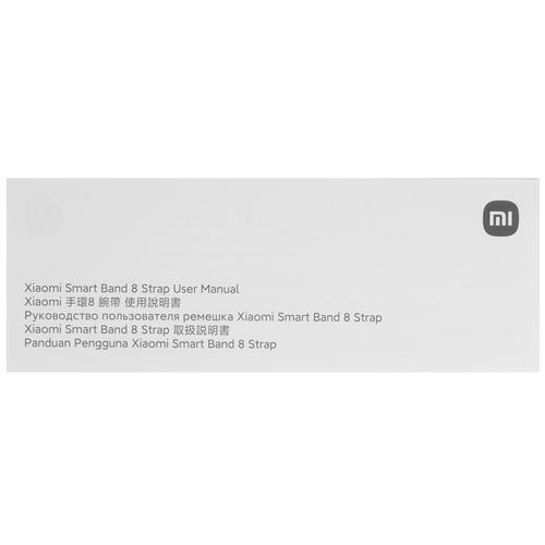 Купить Ремешок Xiaomi для Xiaomi Smart Band 8 голубой  5432906. Характеристики, отзывы и цены в Донецке