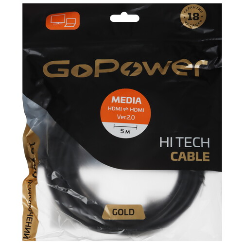 Купить Кабель  GoPower HDMI - HDMI, 5 м  5479629. Характеристики, отзывы и цены в Донецке