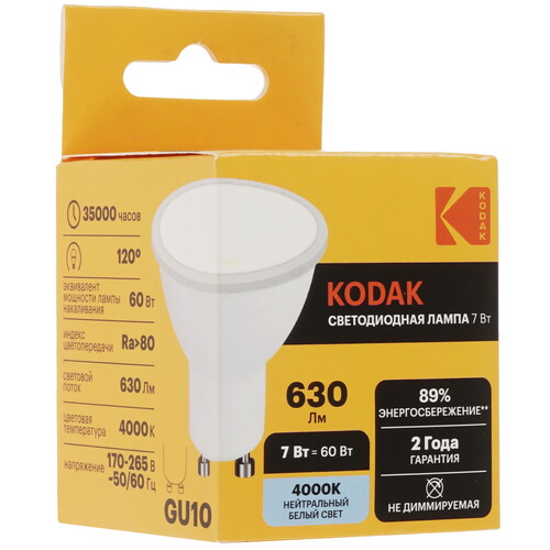 Купить Лампа светодиодная Kodak LED MR16-7W-840-GU10  5417560. Характеристики, отзывы и цены в Донецке