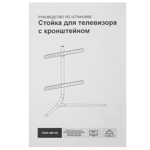 Купить Стойка с кронштейном Ridberg FS34-46F-02  9319898. Характеристики, отзывы и цены в Донецке