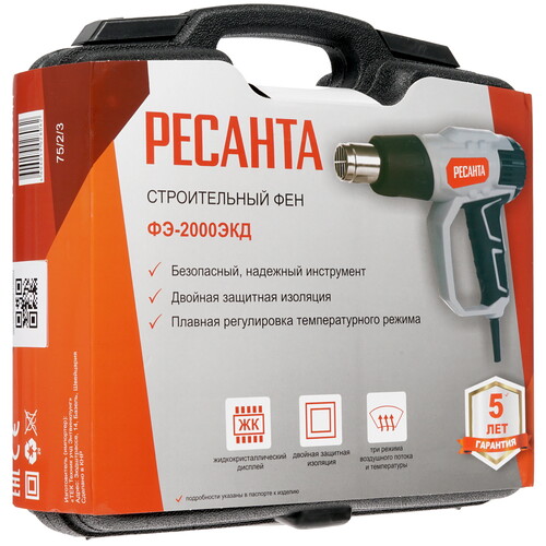 Купить Строительный фен Ресанта ФЭ-2000ЭКД  8165476. Характеристики, отзывы и цены в Донецке