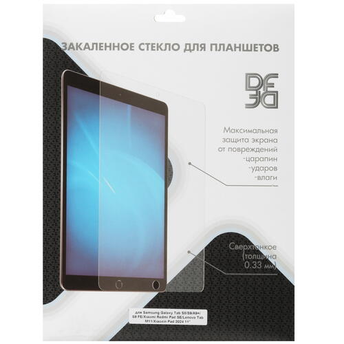 Купить Защитное стекло DF для Samsung Galaxy Tab S8/ S9/ A9+/ S9 FE/ Xiaomi Redmi Pad SE/ EdPad  5458823. Характеристики, отзывы и цены в Донецке