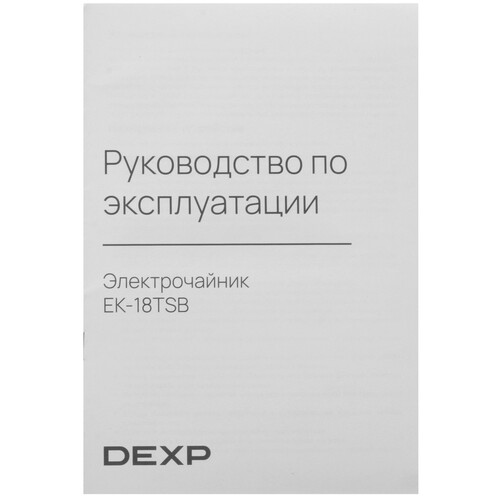 Купить Электрочайник DEXP EK-18TSB черный  9056382. Характеристики, отзывы и цены в Донецке