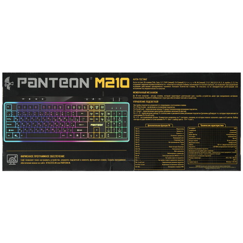 Купить Клавиатура  проводная Panteon M210  5496066. Характеристики, отзывы и цены в Донецке