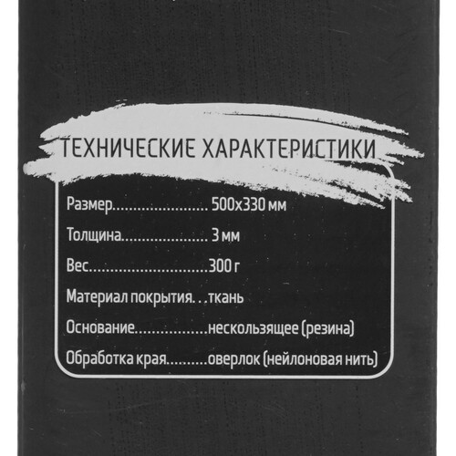 Купить Коврик JETACCESS PANTEON GP-166AM GRYOGENIC DREAM  разноцветный  5309545. Характеристики, отзывы и цены в Донецке