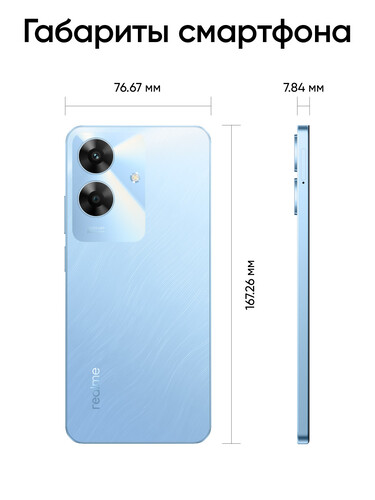 Купить 6.74" Смартфон realme Note 60 128 ГБ голубой  5606576. Характеристики, отзывы и цены в Донецке