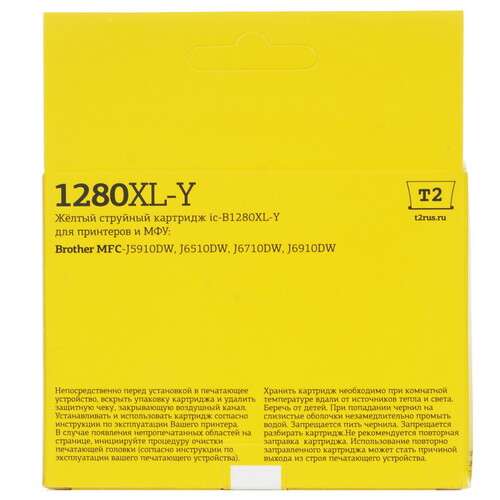 Купить Картридж T2 IC-B1280XL-Y желтый  9981633. Характеристики, отзывы и цены в Донецке