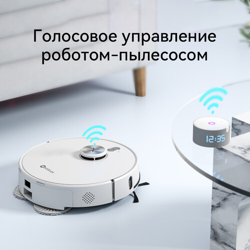 Купить Робот-пылесос Neatsvor N8 Station белый  5634252. Характеристики, отзывы и цены в Донецке