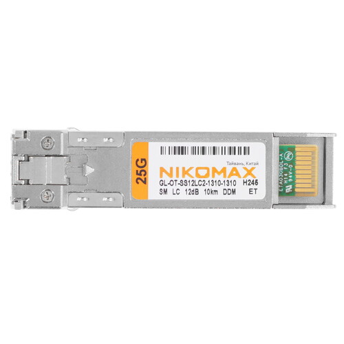 Купить SFP-модуль NIKOMAX GL-OT-SS12LC2-1310-1310  5631028. Характеристики, отзывы и цены в Донецке