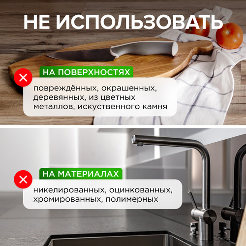 Купить Чистящее средство Synergetic 106052  4860329. Характеристики, отзывы и цены в Донецке