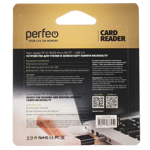 Купить Кард-ридер Perfeo PF-VI-R023  9209035. Характеристики, отзывы и цены в Донецке