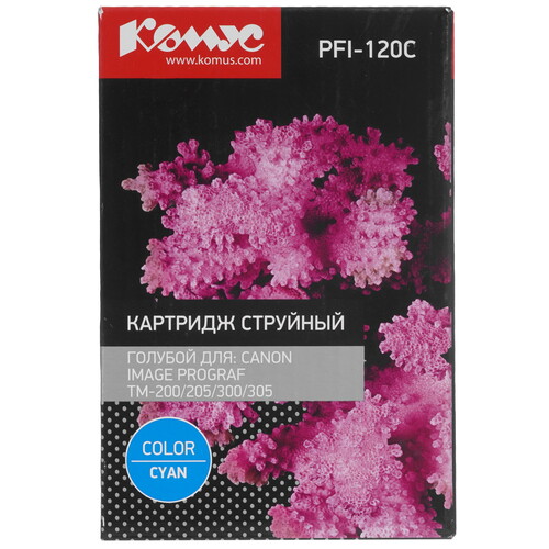 Купить Картридж Комус PFI-120C (2886C001) голубой  9199555. Характеристики, отзывы и цены в Донецке