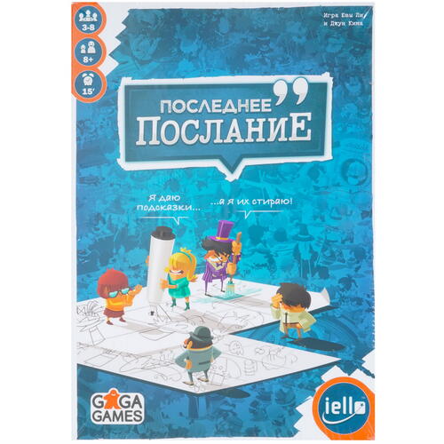 Купить Игра настольная "Последнее послание"  9933715. Характеристики, отзывы и цены в Донецке