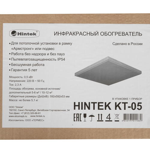 Купить Инфракрасный обогреватель Hintek KT-05  5095957. Характеристики, отзывы и цены в Донецке
