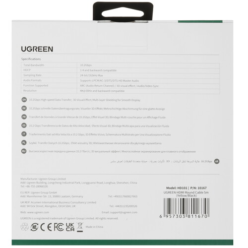 Купить Кабель  Ugreen HDMI - HDMI, 5 м  9154675. Характеристики, отзывы и цены в Донецке