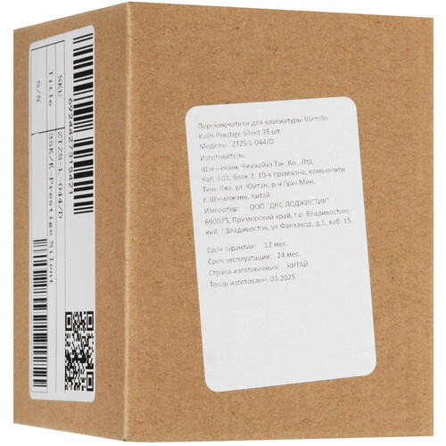 Купить Переключатели Varmilo Kailh-Prestige Silent [ZTZS-L-044/D]  5621059. Характеристики, отзывы и цены в Донецке