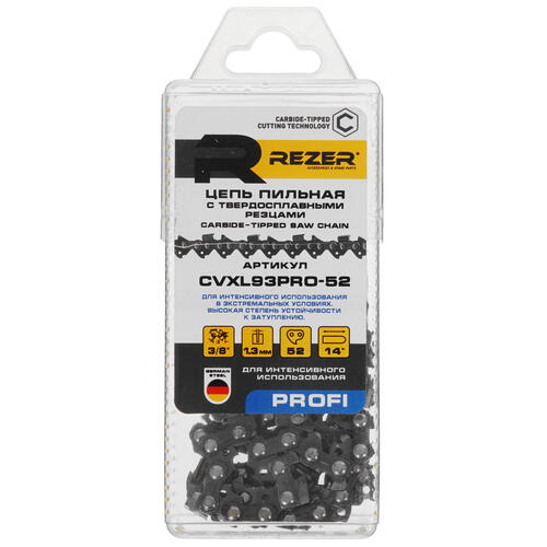 Купить Пильная цепь Rezer CVXL93PRO-52  5311183. Характеристики, отзывы и цены в Донецке