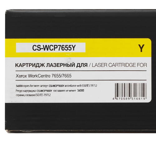 Купить Картридж лазерный Cactus CS-WCP7655Y желтый, с чипом  9926198. Характеристики, отзывы и цены в Донецке