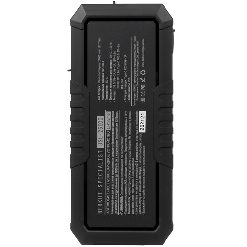 Купить Пусковое устройство BERKUT JSL-25000  4864738. Характеристики, отзывы и цены в Донецке