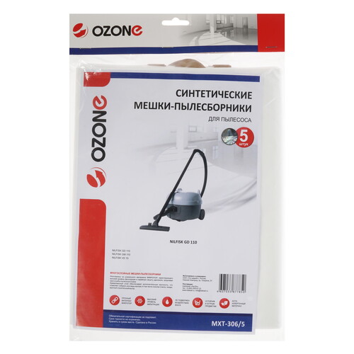 Купить Мешки Ozone MXT-306/5  1286734. Характеристики, отзывы и цены в Донецке