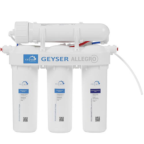 Купить Система обратного осмоса Гейзер Аллегро  1133303. Характеристики, отзывы и цены в Донецке
