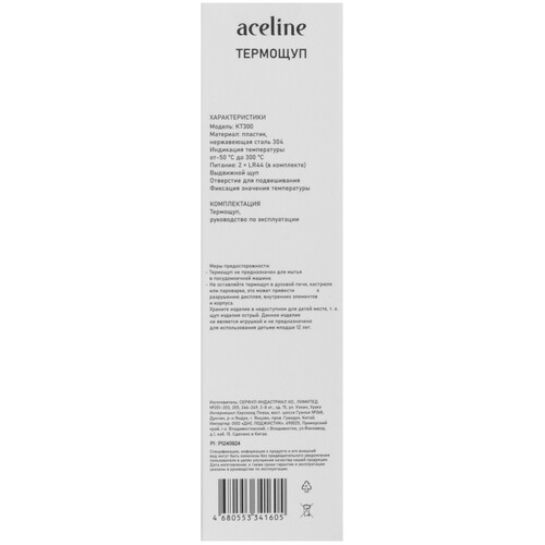 Купить Термощуп Aceline KT300  9167042. Характеристики, отзывы и цены в Донецке