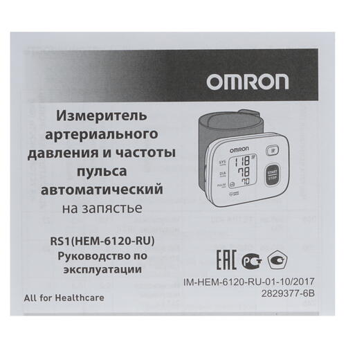 Купить Тонометр OMRON RS1  8141395. Характеристики, отзывы и цены в Донецке