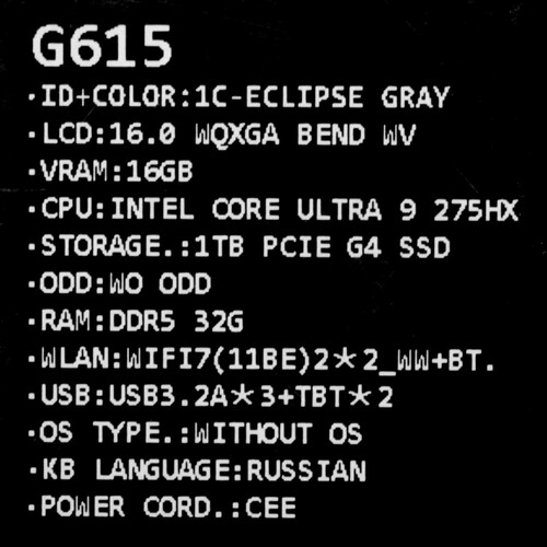 Купить 16" Ноутбук ASUS ROG Strix G615LW-S5081 серый  5612451. Характеристики, отзывы и цены в Донецке