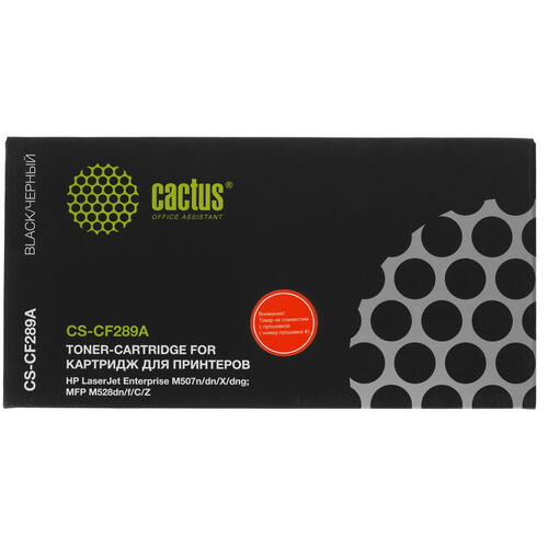 Купить Картридж лазерный Cactus CS-CF289A черный, с чипом  9913982. Характеристики, отзывы и цены в Донецке