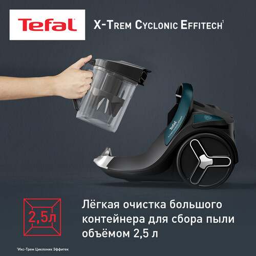 Купить Пылесос Tefal X-Trem Cyclonic Effitech TW7C71EA черный  9267009. Характеристики, отзывы и цены в Донецке