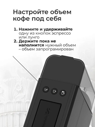 Купить Кофемашина капсульная Stelvio NC300 B  9290637. Характеристики, отзывы и цены в Донецке