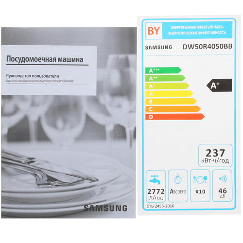 Купить Встраиваемая посудомоечная машина Samsung DW50R4050BB/WT  1398184. Характеристики, отзывы и цены в Донецке