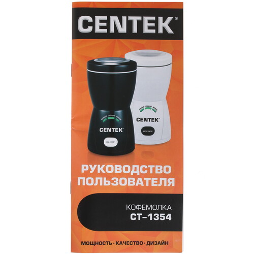 Купить Кофемолка электрическая Centek CT-1354 черный  1114169. Характеристики, отзывы и цены в Донецке