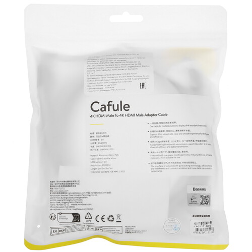 Купить Кабель  Baseus HDMI - HDMI, 3 м  5492330. Характеристики, отзывы и цены в Донецке