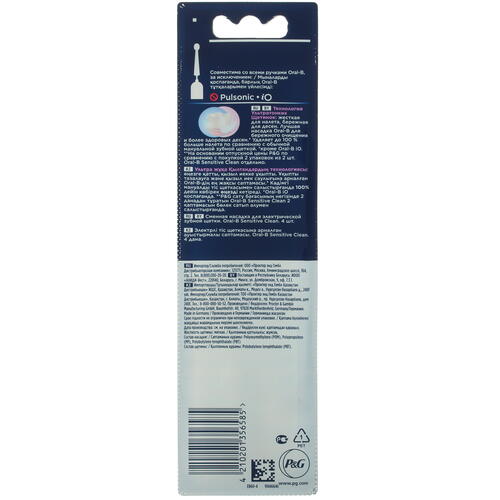 Купить Набор сменных насадок Braun Oral-B EB60 Sensitive Clean  5407328. Характеристики, отзывы и цены в Донецке